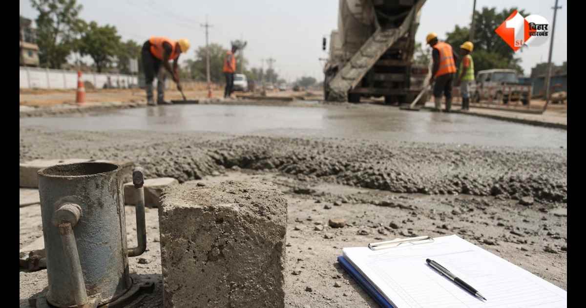 Bihar Road News, Bihar PWD, Road Construction Scam Bihar, Royal Engineers Muzaffarpur, Bihar Blacklisted Contractor, Darbhanga Road Construction, Cement Concrete Pavement Scam, Bihar Path Nirman Vibha
