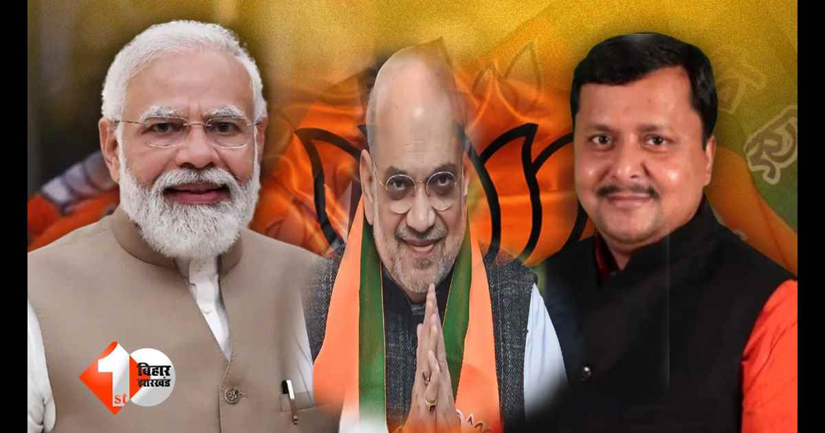 Bihar Politics