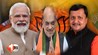Bihar Politics