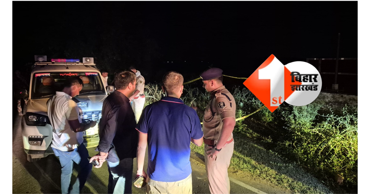 Bihar police 