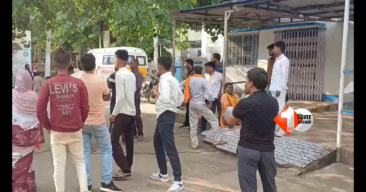  Bihar news : तेज रफ्तार पिकअप की टक्कर से दर्दनाक हादसा, दो भाइयों की मौत; शादी की खुशियां मातम में बदली