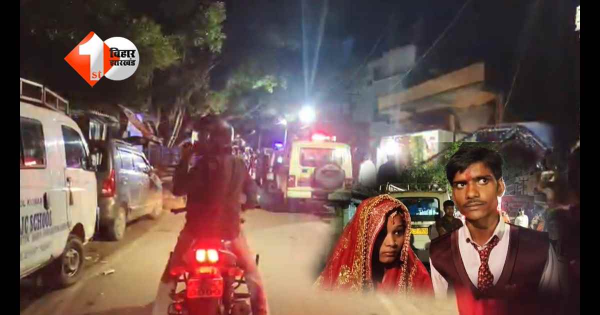 Bihar News