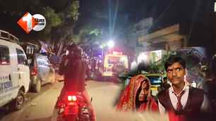 bihar news image