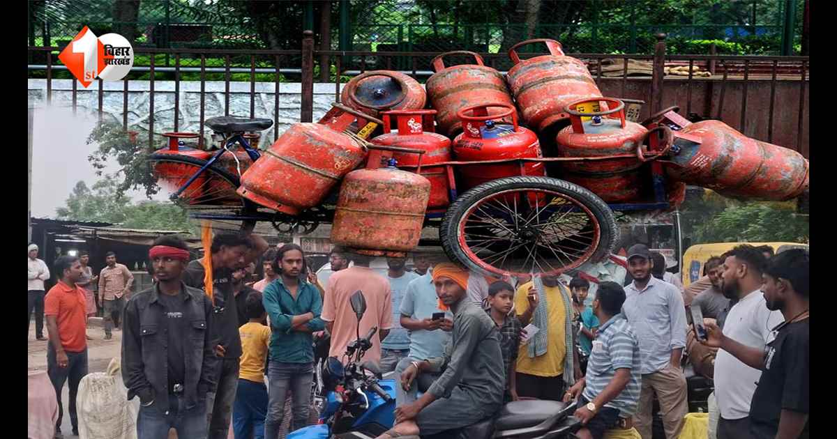 बुकिंग के बाद भी नहीं मिला गैस सिलेंडर! छपरा में फूटा लोगों का गुस्सा, NH-331 पर घंटों लगा जाम