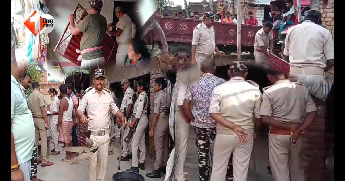 हत्या के बाद महीनों फरार आरोपी पर पुलिस का शिकंजा, भागलपुर में घर की कुर्की-जब्ती, कार्रवाई से इलाके सनसनी