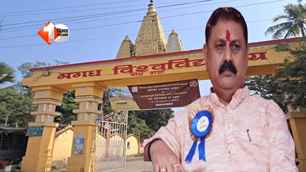 bihar news image