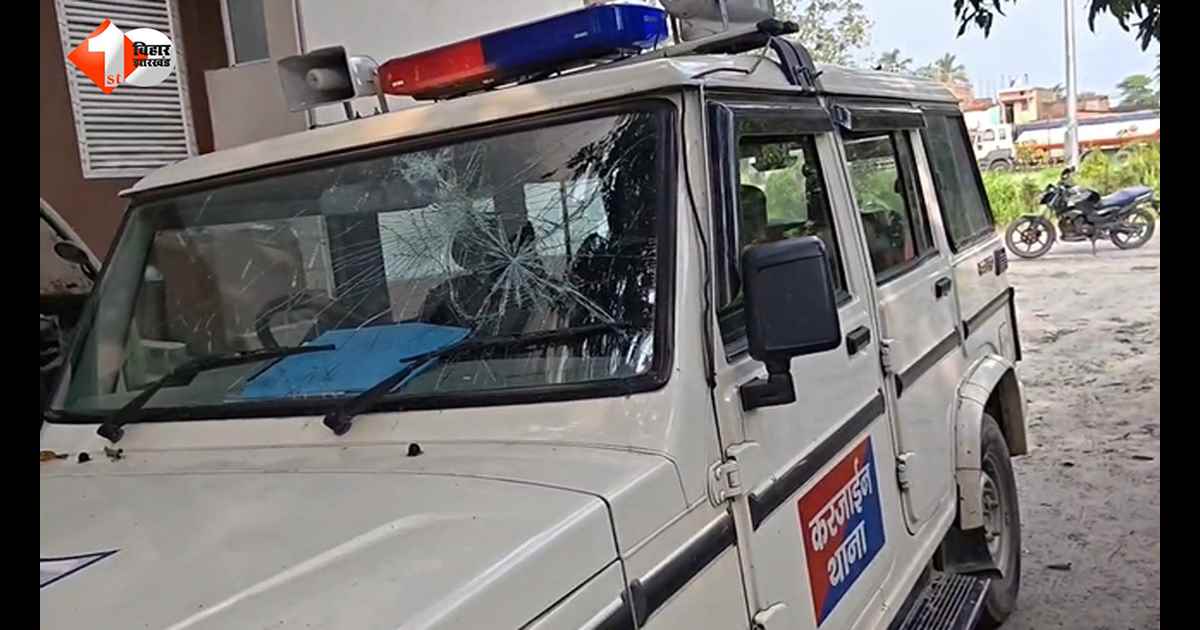 फरार आरोपी को पकड़ने पहुंची पुलिस पर हमला, महिला SI समेत तीन जवान घायल; वाहन पर बरसाए ईंट-पत्थर