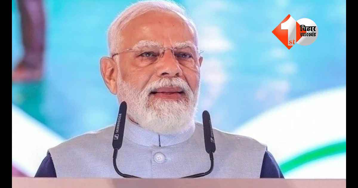 बिहार न्यूज