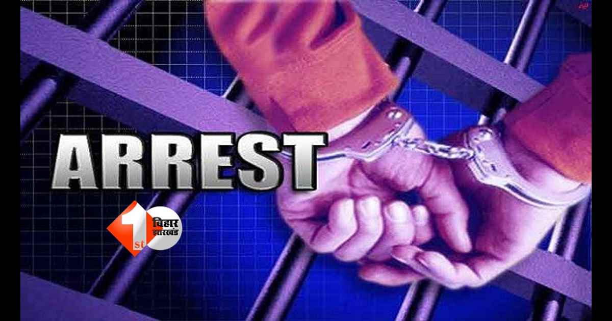 Bihar Crime News