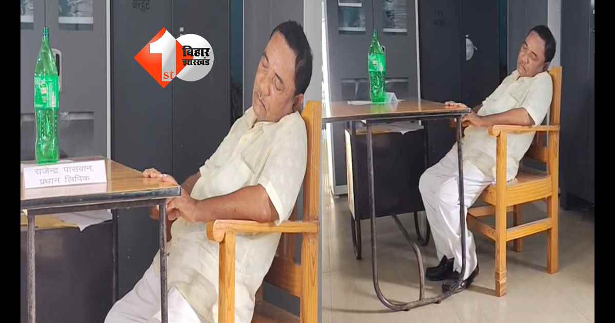 बिहार न्यूज