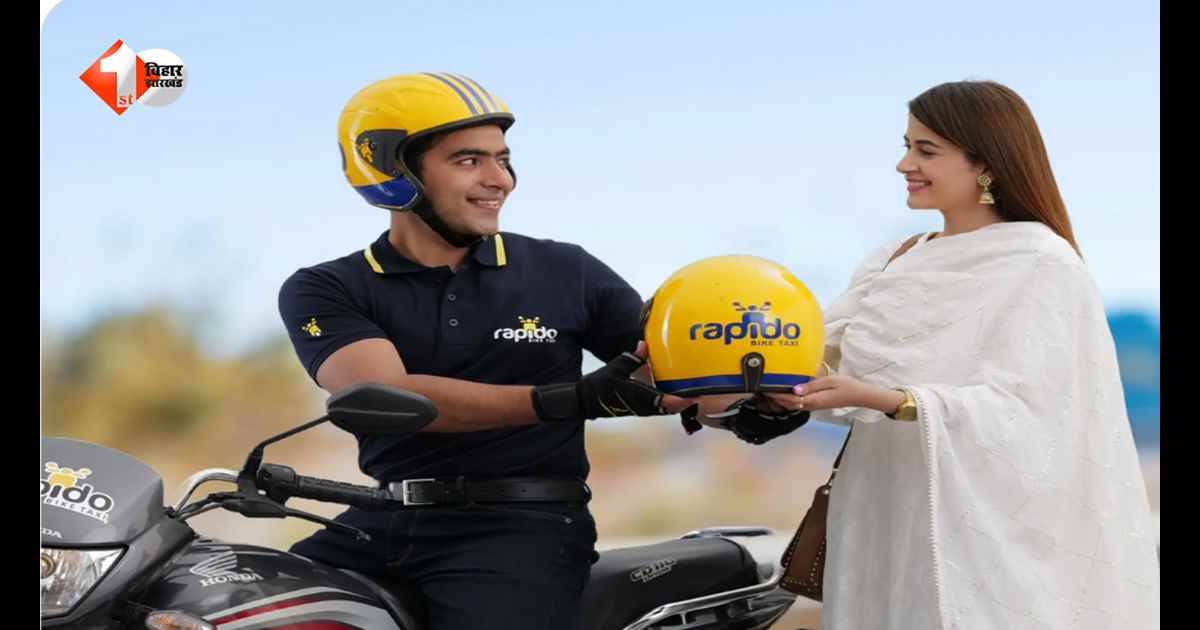 Rapido Fare Surge: भीषण गर्मी में रैपिडो यात्रियों की बढ़ी टेंशन! दोपहर में दोगुना हुआ किराया, 70 की राइड पहुंची 150 तक
