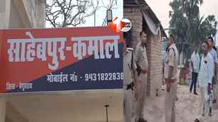 bihar news image