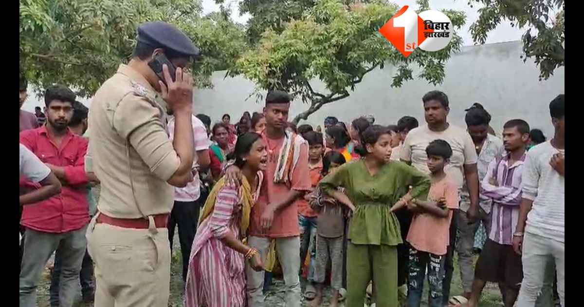 Bihar Crime News
