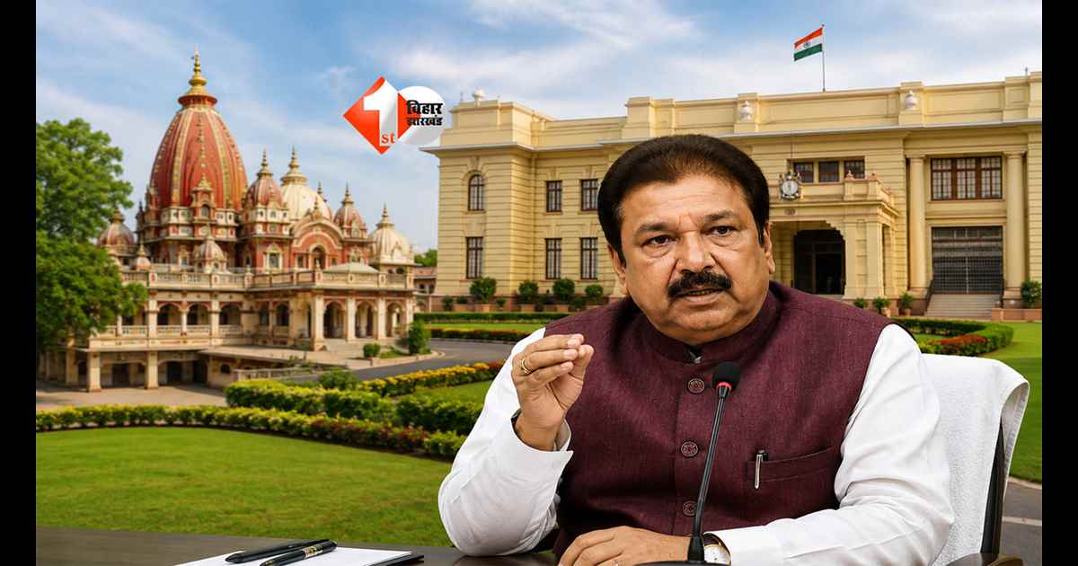 Bihar Land News : बिहार में भू-माफियाओं पर बड़ा वार! मंदिर-मठों की जमीन बचाने के लिए सरकार बनाएगी स्पेशल सेल; जानिए कैसे करेंगे यह काम 