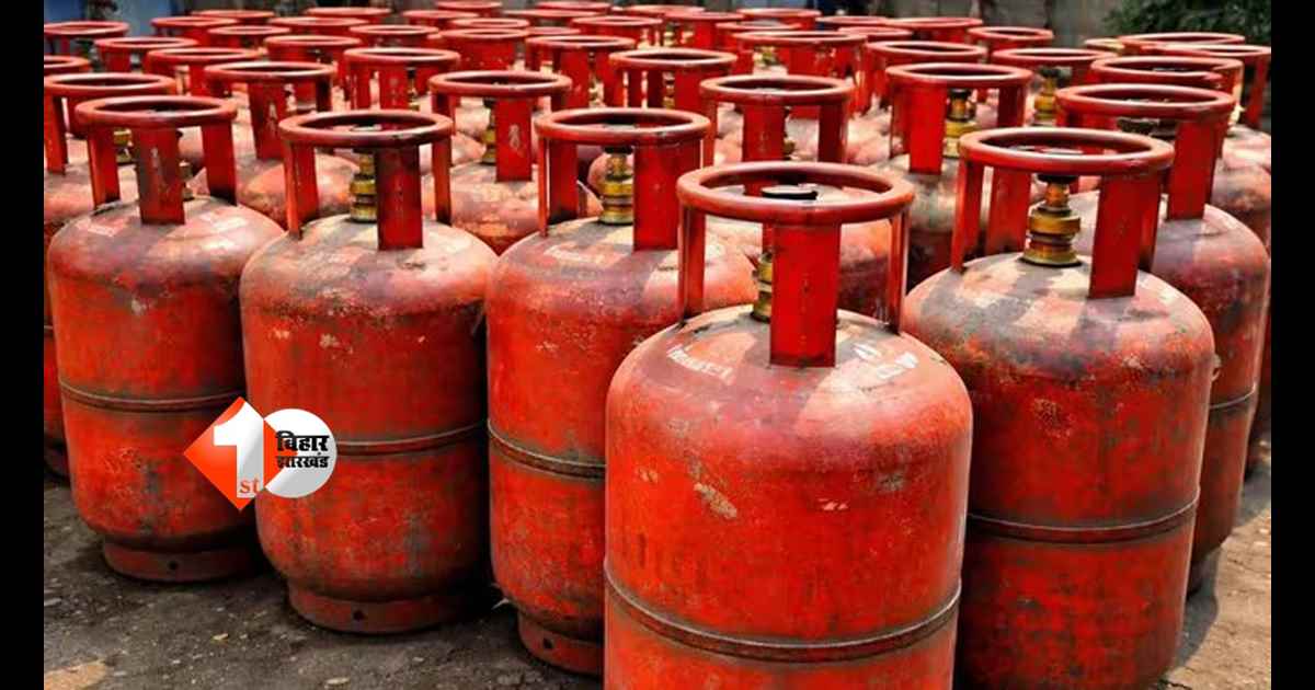 LPG Subsidy