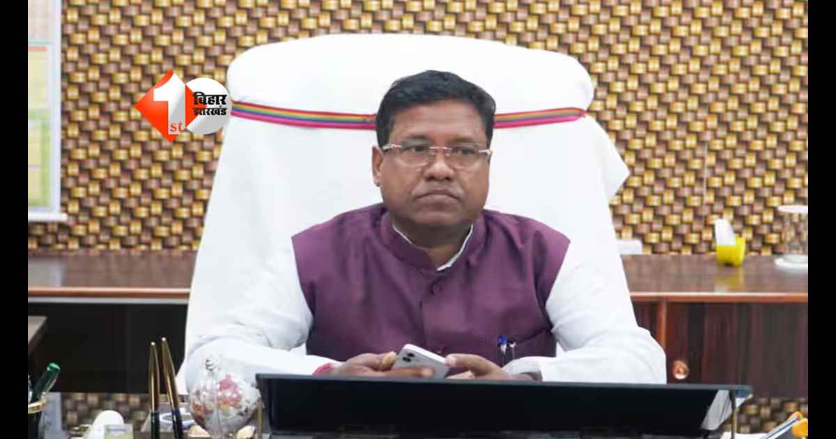 Bihar Politics