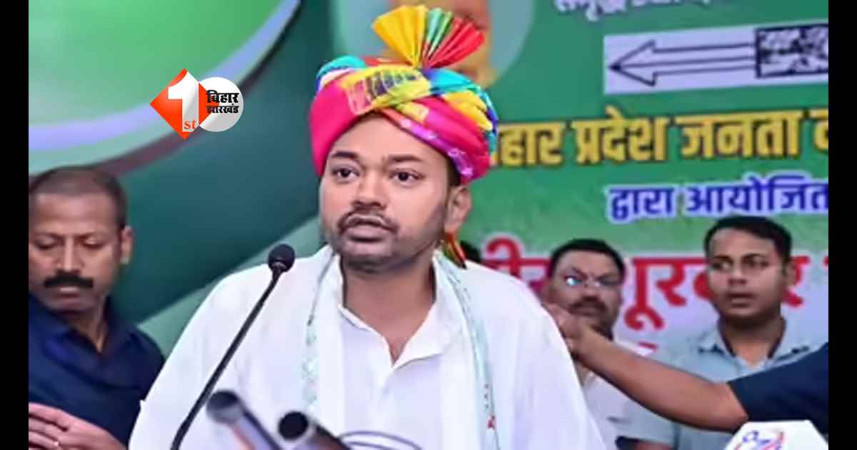 Bihar News: नीतीश के बेटे निशांत हुए राजी....मंत्री पद की लेंगे शपथ! सम्राट कैबिनेट में मिल सकता है अहम विभाग 