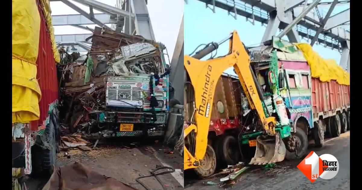 Bihar Road Accident