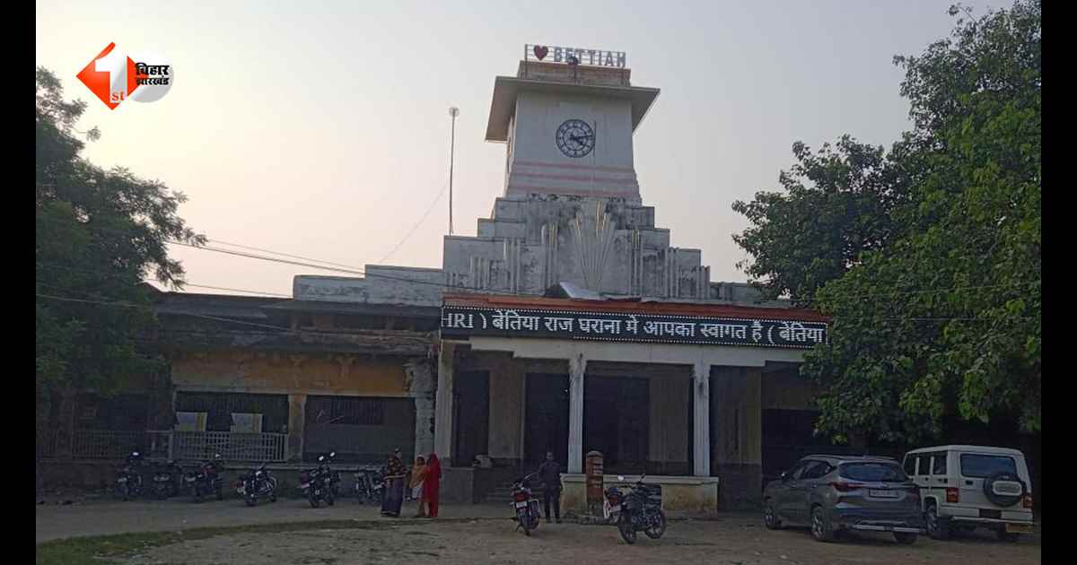 बेतिया राज की जमीन पर चला प्रशासन का डंडा, 400 परिवारों को मिला घर खाली करने का नोटिस, मचा हड़कंप