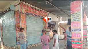 bihar news image