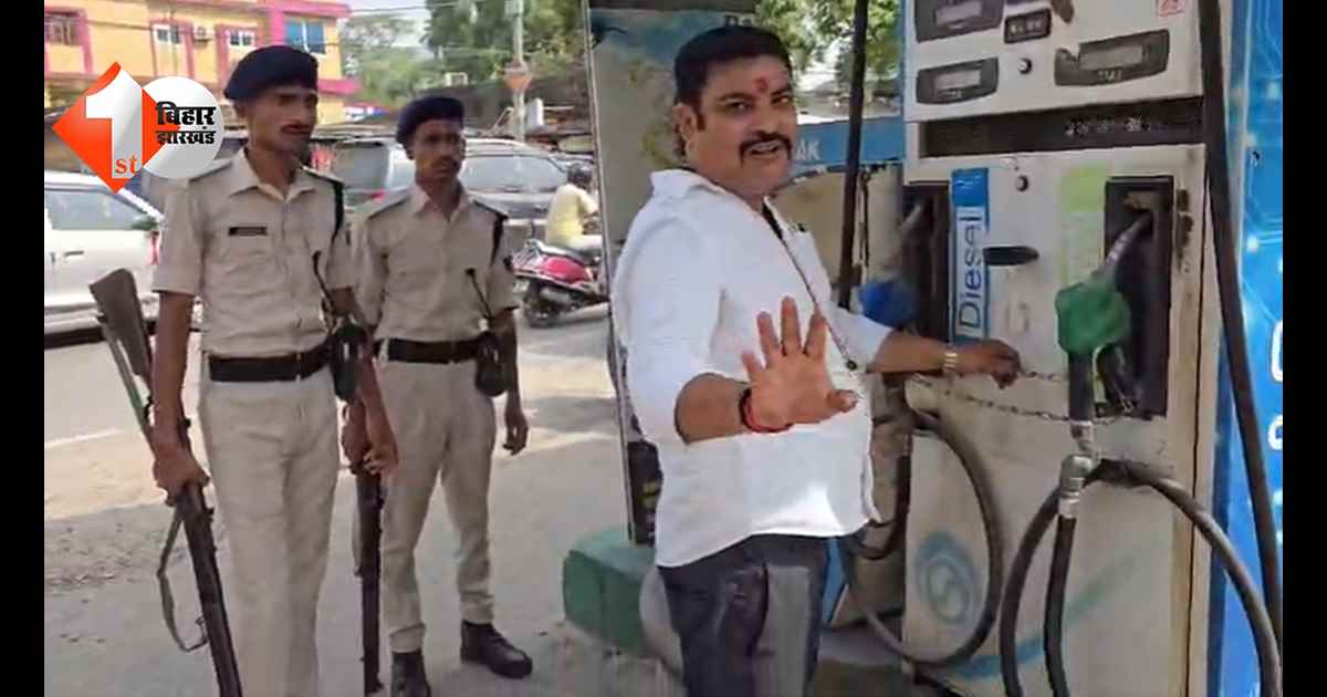 बिहार न्यूज