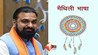 Bihar News