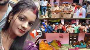 bihar news image