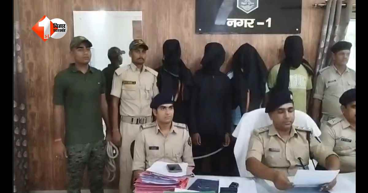 Bihar News : गया में सुधा डेयरी लूट का बड़ा खुलासा! गोली मारकर 2 लाख लूटने वाले बदमाश गिरफ्तार