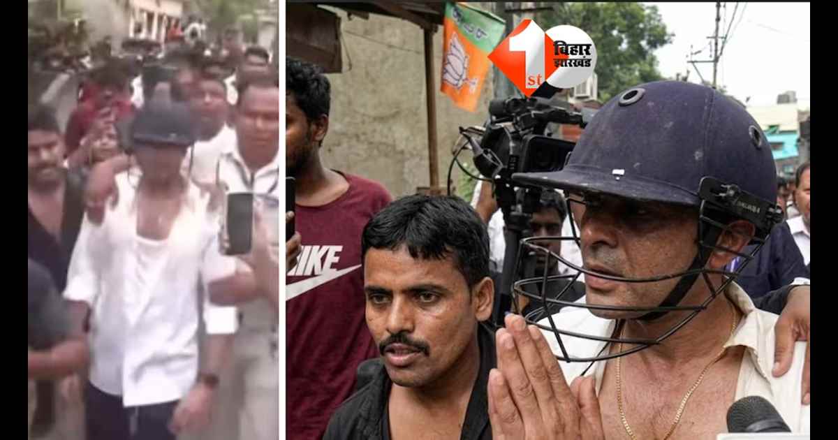 Abhishek Banerjee Attack