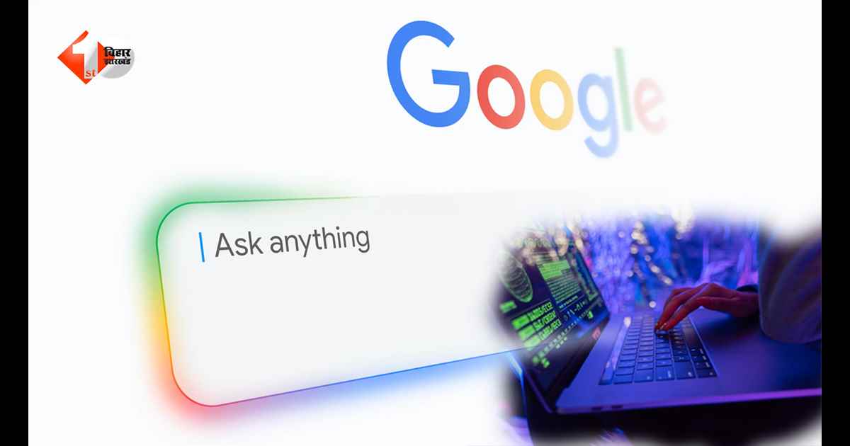Google पर Customer Care नंबर सर्च करते ही हो सकते हैं कंगाल! बिहार में कर्नल और जवान तक साइबर ठगी के शिकार