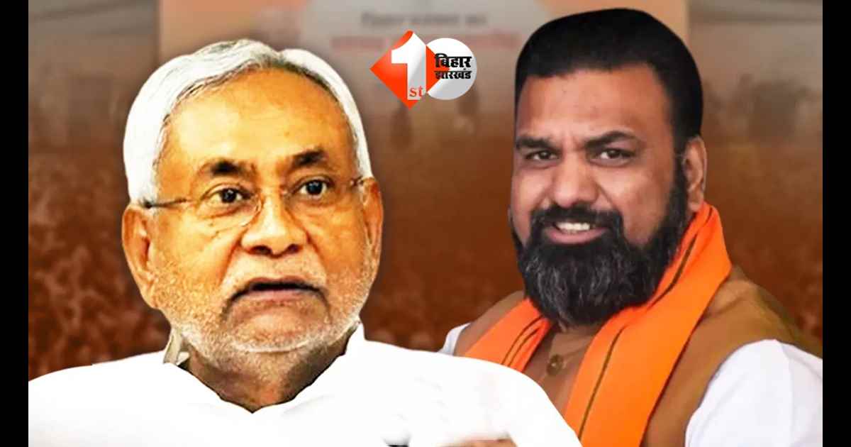 Bihar Politics
