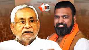 politics news image