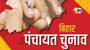 bihar news image