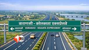 bihar news image