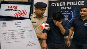 bihar news image