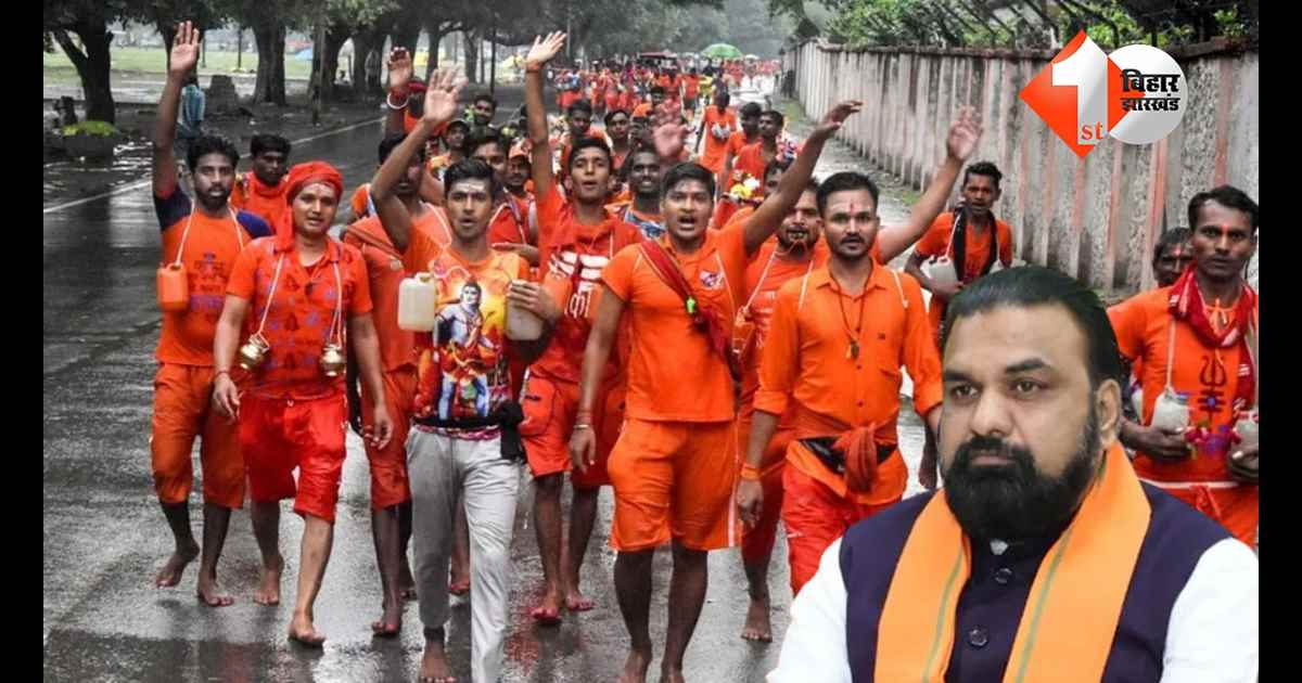 बिहार न्यूज