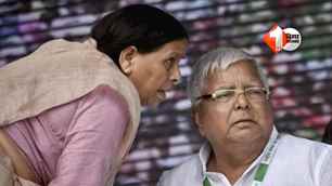 bihar news image