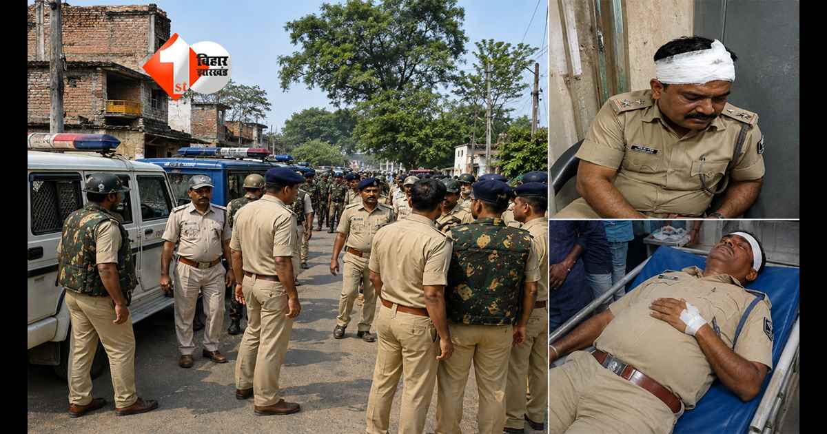BIHAR NEWS : बिहार में बेख़ौफ़ शराब माफियाओं का पुलिस टीम पर हमला, ASI समेत 3 जवान घायल