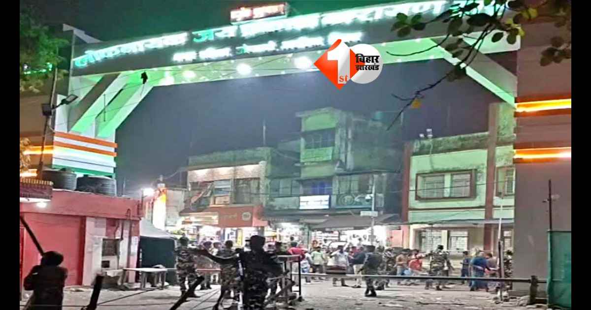 Bihar News
