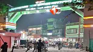 bihar news image