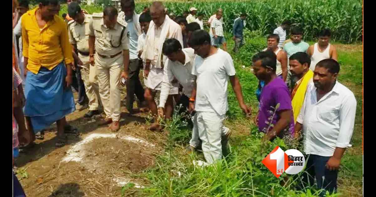 Bihar Crime News