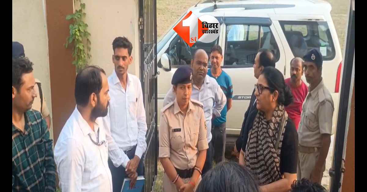 बिहार न्यूज