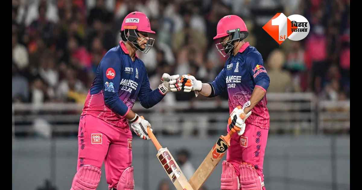 IPL 2026