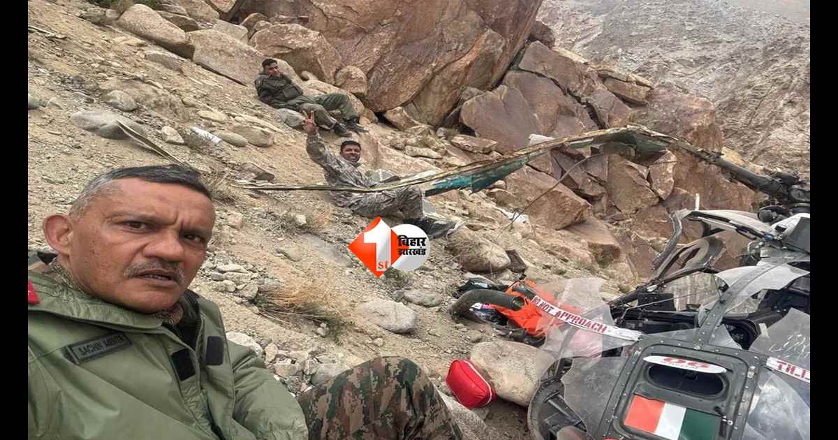 Indian Army : लद्दाख में बड़ा हादसा! सेना का चीता हेलीकॉप्टर क्रैश, मेजर जनरल सचिन समेत 3 अधिकारी बाल-बाल बचे