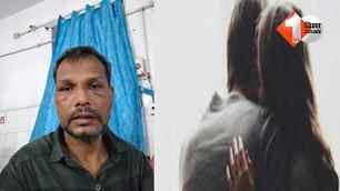 bihar news image