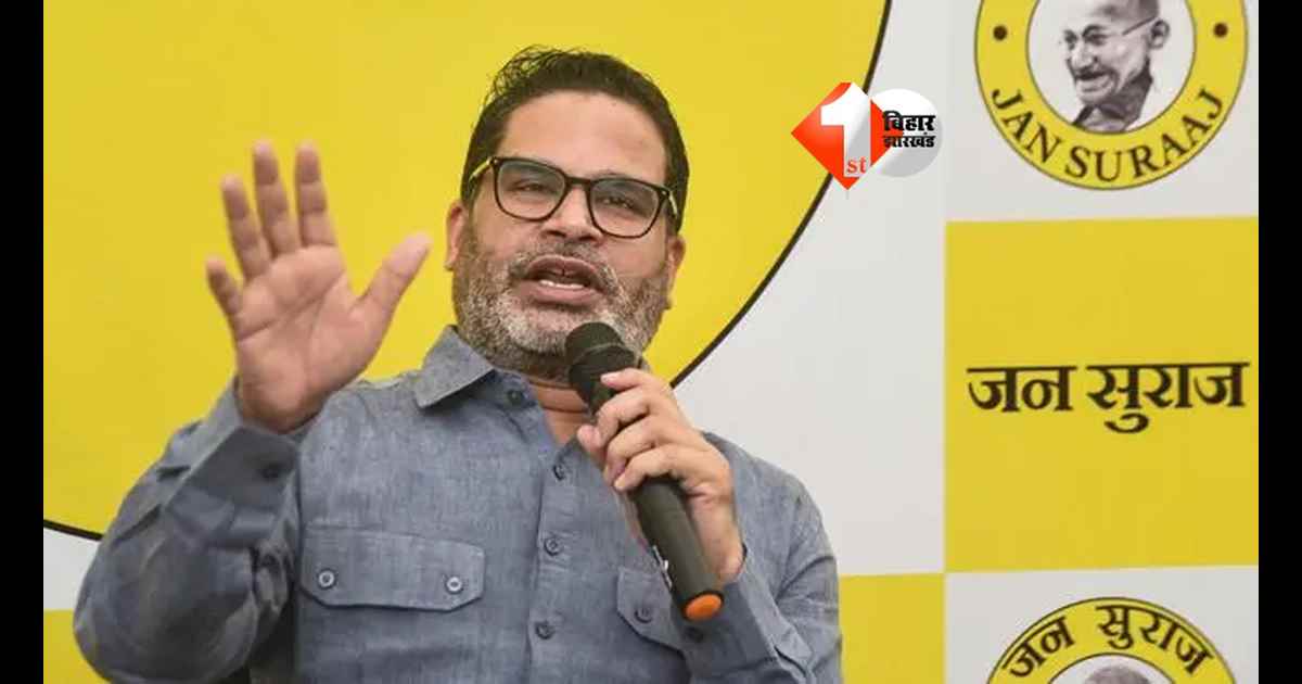 Prashant Kishor