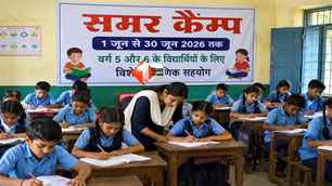 bihar news image
