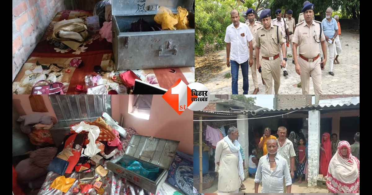 बिहार न्यूज