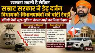 bihar news image