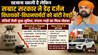 बिहार न्यूज